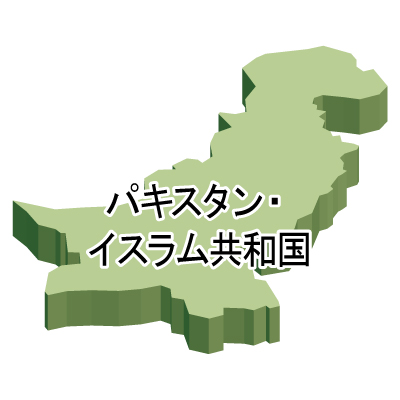 パキスタン・イスラム共和国無料フリーイラスト｜漢字・立体(緑)